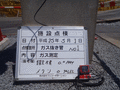 写真2