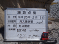 写真4