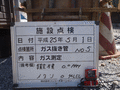 写真10