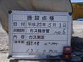 写真12