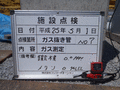 写真14