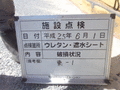 写真2