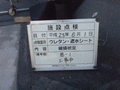 写真8