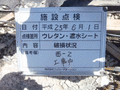 写真10
