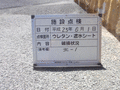 写真14