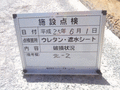 写真16
