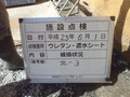 写真18