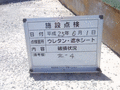 写真20