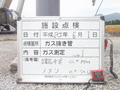写真2