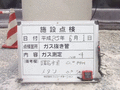 写真8