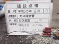 写真14