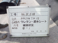 写真2