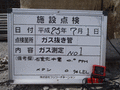 写真2