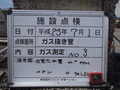 写真6