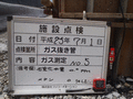 写真10