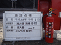 写真9
