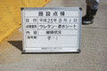 写真2