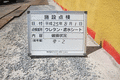 写真4