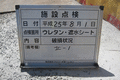 写真14