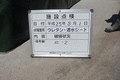 写真16