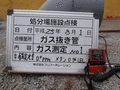写真2