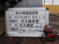 写真4
