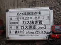写真6