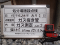 写真10