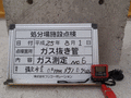 写真12