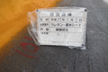 写真12