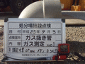 写真2