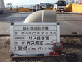 写真4
