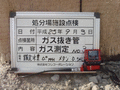 写真6