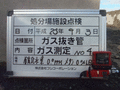 写真8