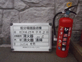 写真3