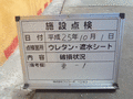 写真2