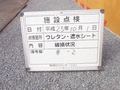 写真4