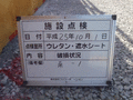 写真6