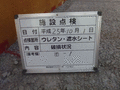 写真8