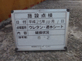 写真10