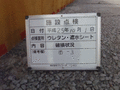 写真12