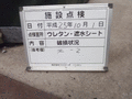 写真16