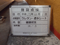 写真18