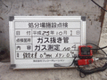 写真8