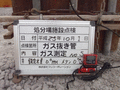 写真10