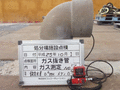写真14