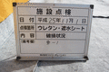 写真2