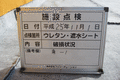 写真6