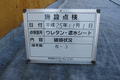写真12
