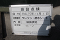 写真16